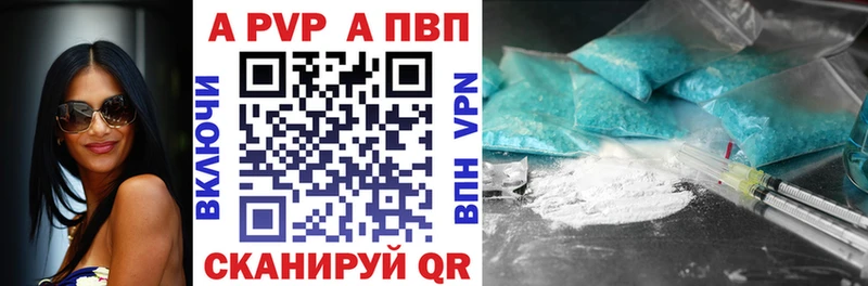 APVP СК КРИС  Купить закладки  Канаш 