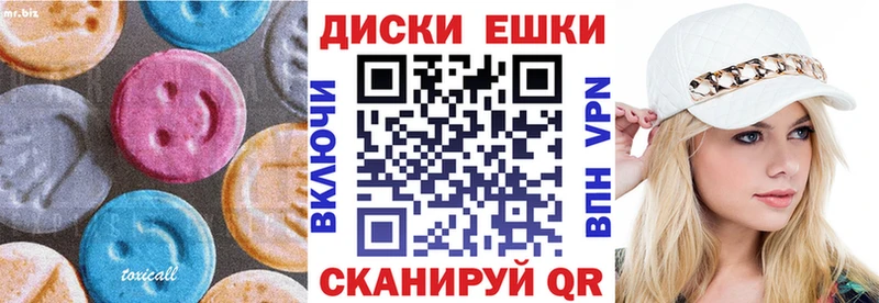 Купить  Канаш  ЭКСТАЗИ Cube 