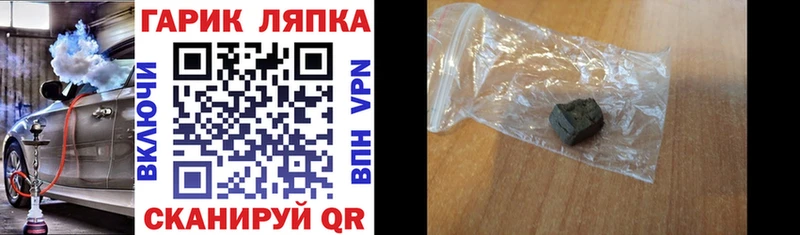 Гашиш Premium  Купить  Канаш 
