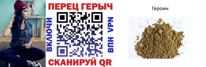 Купить закладки  Канаш  ГЕРОИН герыч 