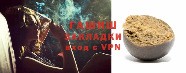 прущая мука Кинешма