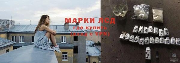 соль курить ск Козловка