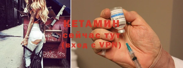 прущая мука Кинешма