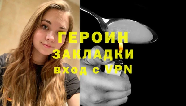 соль курить ск Козловка