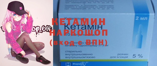 метамфетамин Киреевск