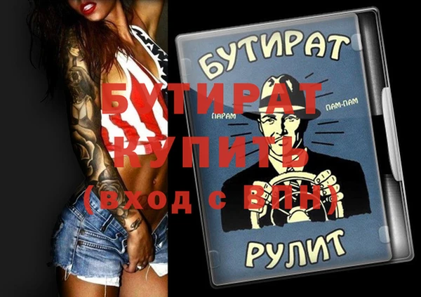 соль курить ск Козловка