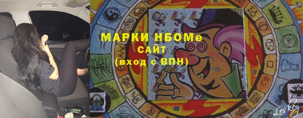 соль курить ск Козловка