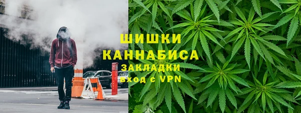 метамфетамин Киреевск