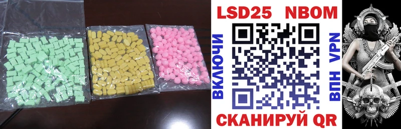 ЛСД экстази ecstasy  Купить  Канаш 