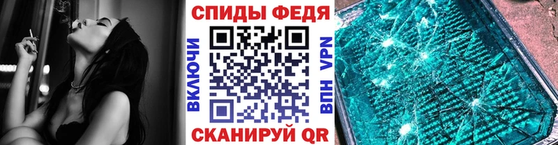 Метамфетамин Декстрометамфетамин 99.9%  Купить  Канаш 