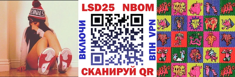 Купить  Канаш  Наркотические марки 1,8мг 