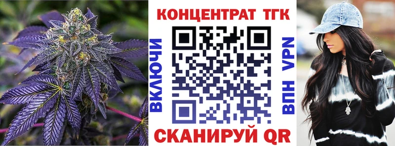 Купить где  Канаш  Дистиллят ТГК гашишное масло 