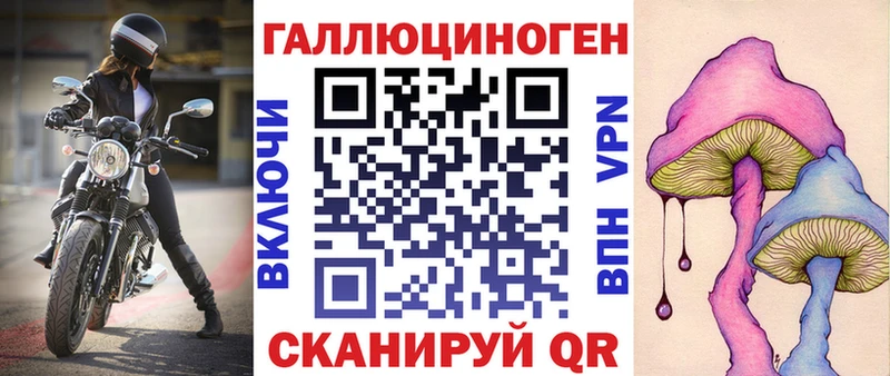 Купить где  Канаш  Галлюциногенные грибы прущие грибы 