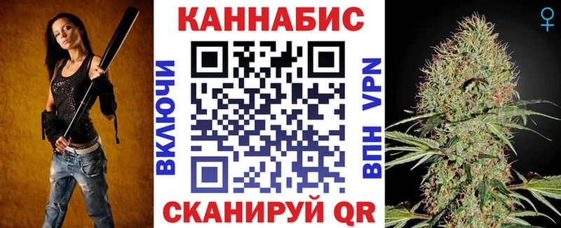 Конопля тримм  Купить закладки  Канаш 